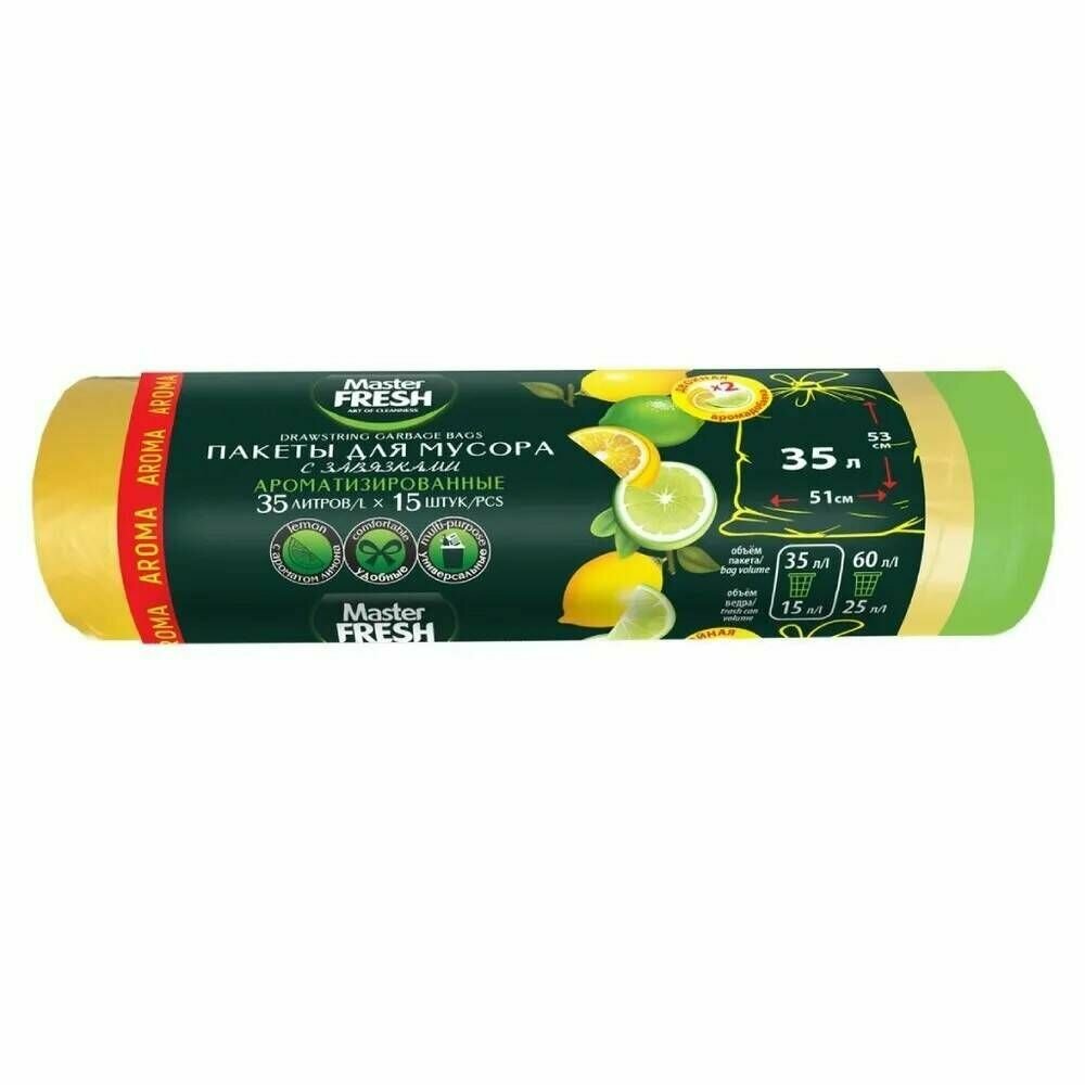 Master Fresh Пакеты для мусора с завязками AROMA лимон, 35 л, 15 шт в уп