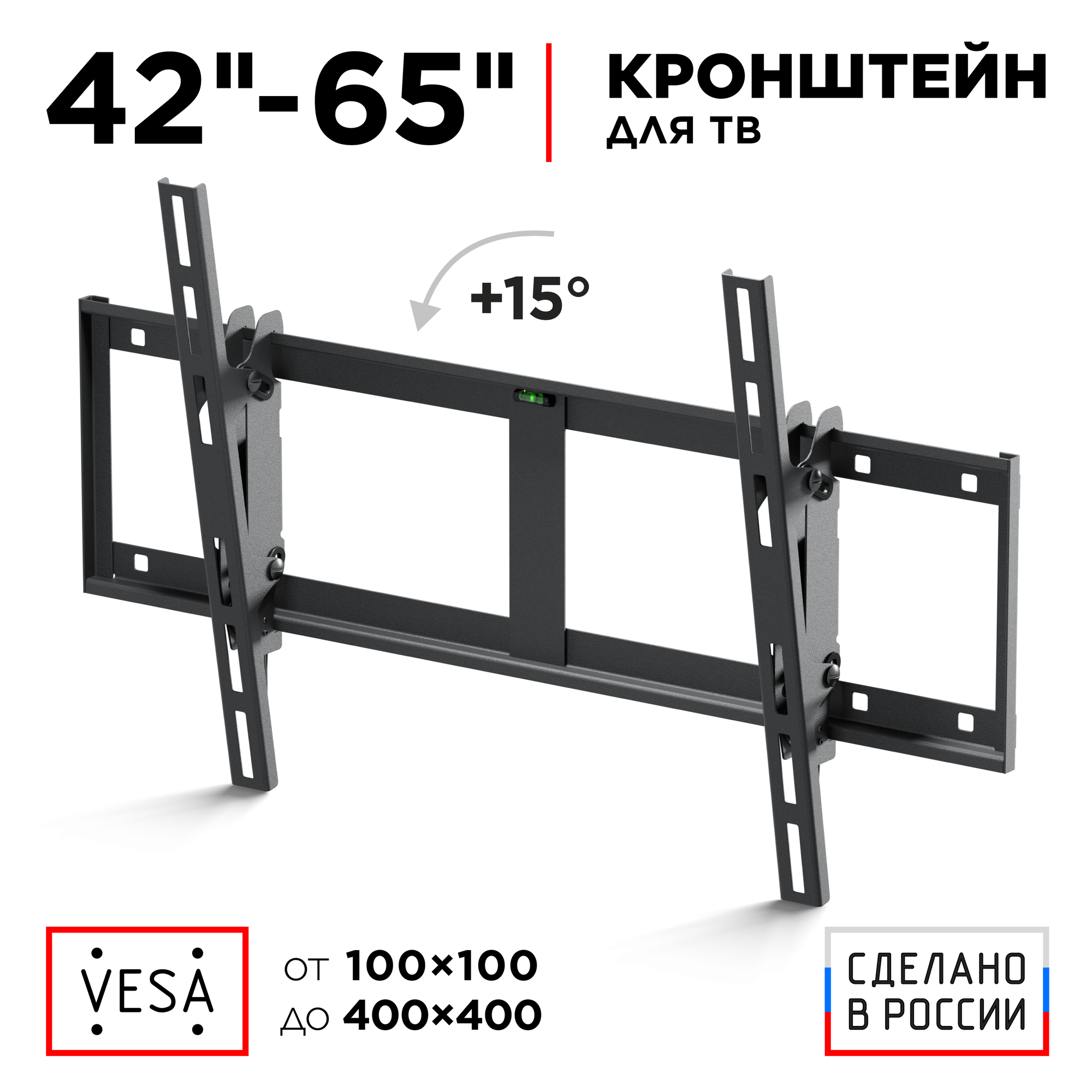 HOLDER кронштейн для ТВ 42"-65" наклонный LCD-T6606 черный