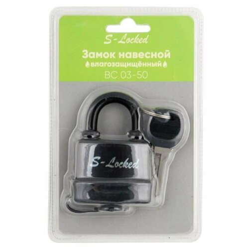 Замок навесной S-Locked, ВС 03-50, 121294, блистер, цилиндровый, 50 мм, всепогодный, 3 ключа