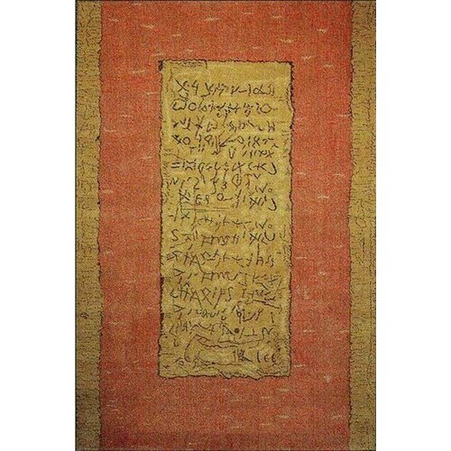 Desso Ковер Platinum Art line Klee 080 573 1.83x2.75м