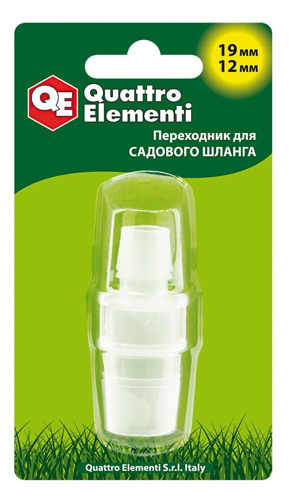 Соединитель шлангов QUATTRO ELEMENTI елочка 19-12 мм