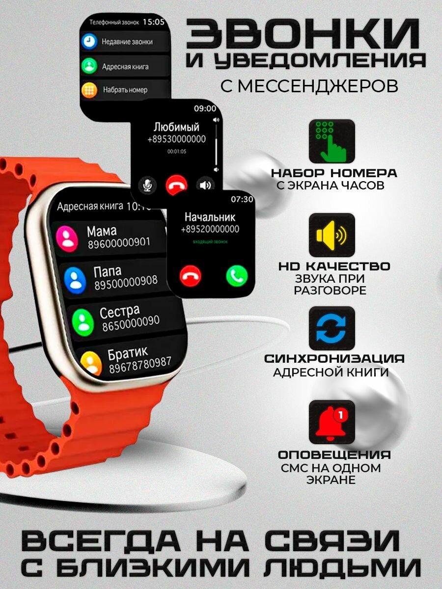 Умные часы X9 Pro с двумя ремешками, большим экраном и NFC для iOS и Android, Черные — фото 1