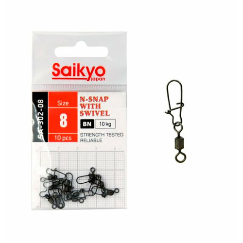 Вертлюг с застежкой Saikyo SA-302-08 ( 1упк. по 10 шт.)