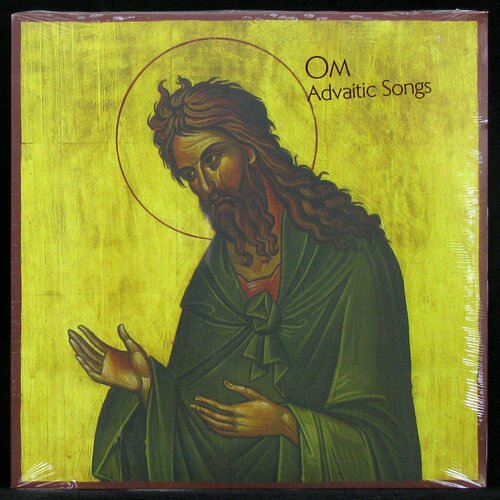 Виниловая пластинка Drag City Om – Advaitic Songs (2 maxi)