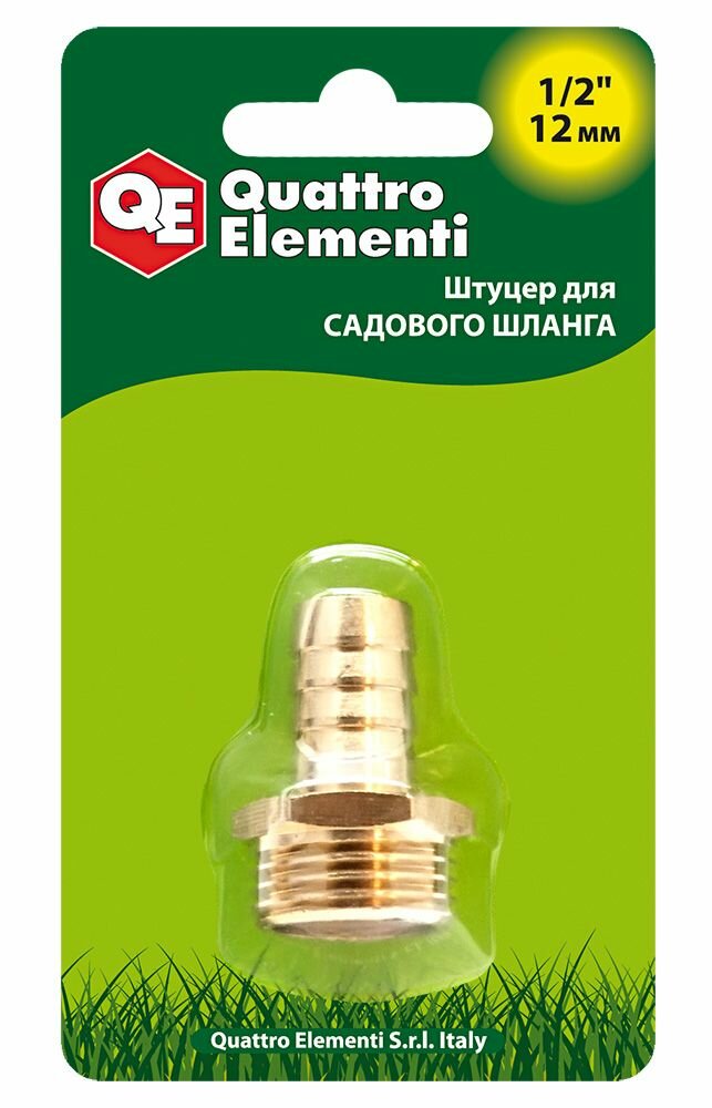 Штуцер для шланга елочка латунь QUATTRO ELEMEN 1/2" - 12 мм