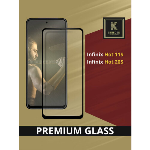 Защитное стекло Krieger для Infinix Hot 11S Черное