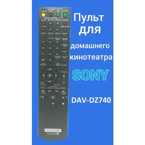 Пульт для домашнего кинотеатра Sony DAV-DZ740 new replacement rm adu007 remote control for sony av system av system rmadu007 dav hdx274 dav hdx275 dav hdz273