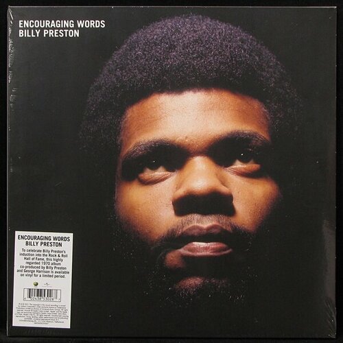 Виниловая пластинка Apple Billy Preston – Encouraging Words