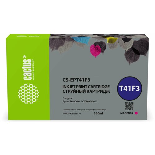 Картридж Cactus CS-EPT41F3 T41F3 пурп. пигм. картридж струйный cactus cs ept8043 t8043 пурпурный 700мл для epson surecolor sc p6000 7000