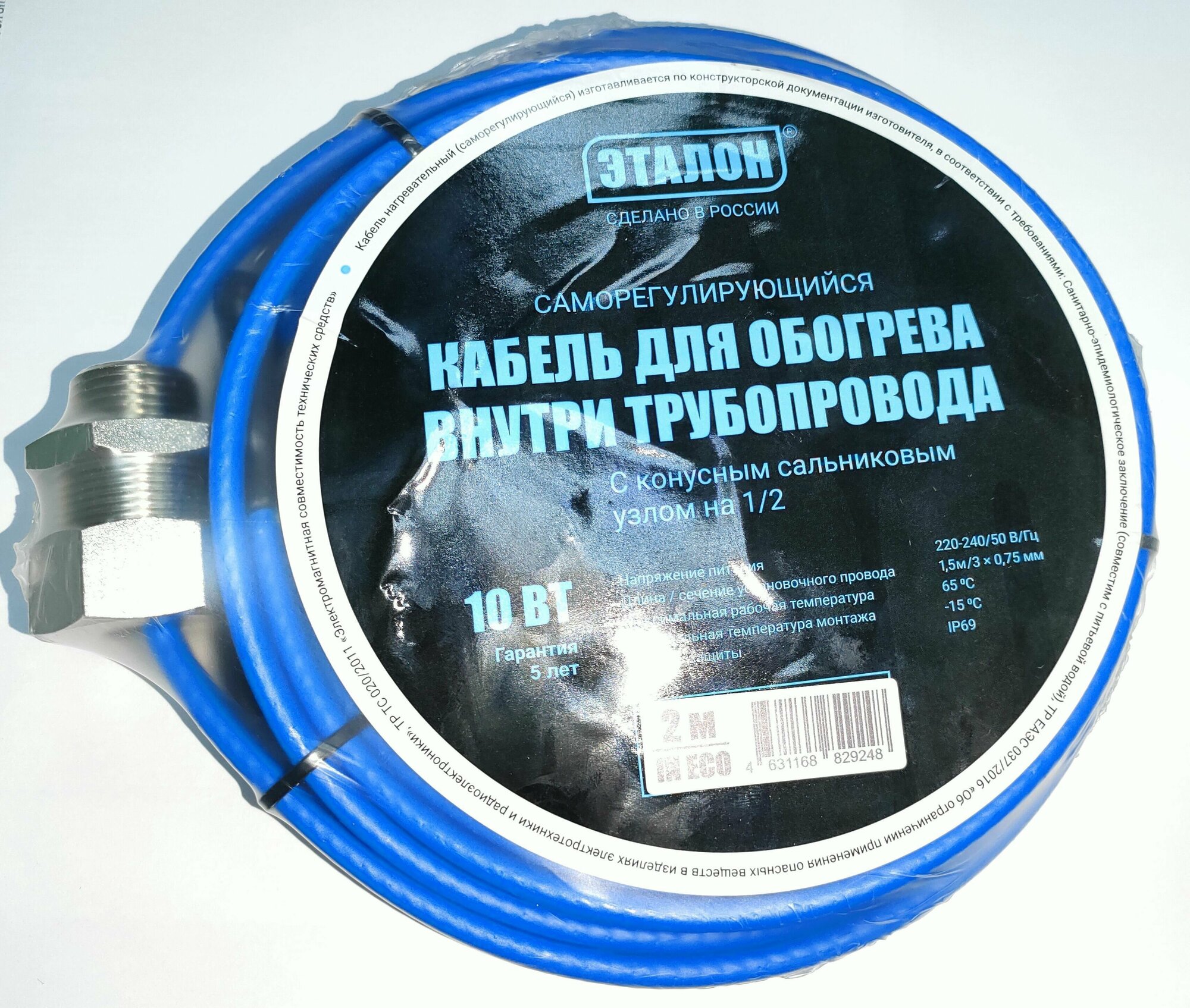 Комплект греющего кабеля в трубу с сальником 1/2" Эталон In Eco 10Вт/м - 5м - фотография № 1