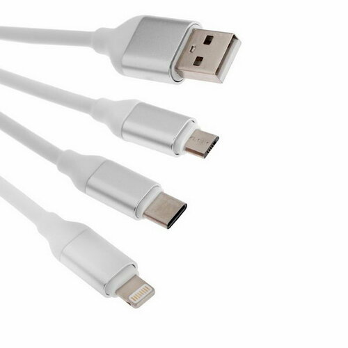 Кабель 3 в 1 USB - microUSB/Lightning/Type-C, 3 А, 1.2 м, белый