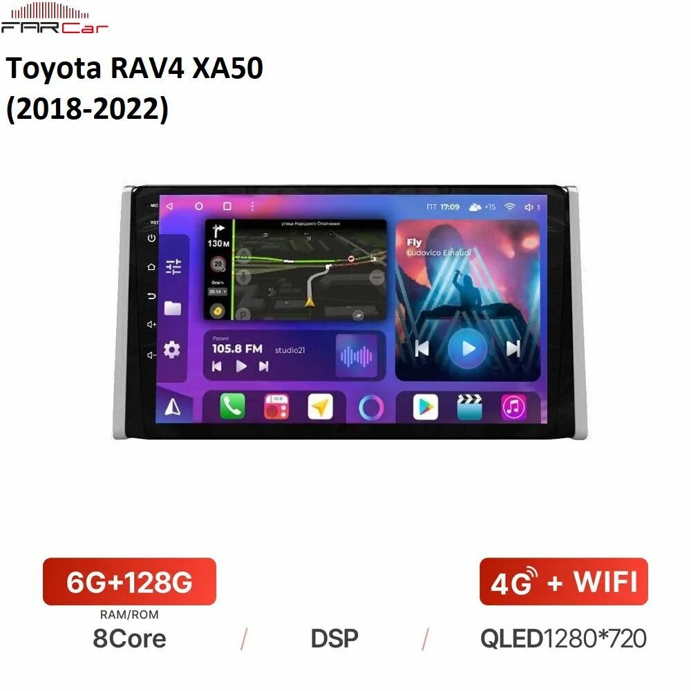 Штатная магнитола FarCar для Toyota RAV4 XA50 (2018-2022) на Android 12