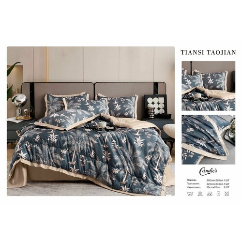 бежевый, серый