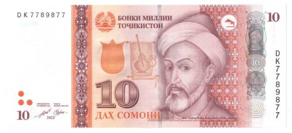 Как выглядит 100 сомон
