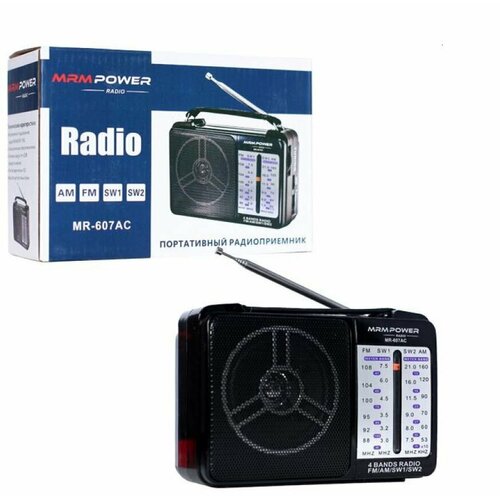 Радиоприемник MRM MR-607AC 81000₽