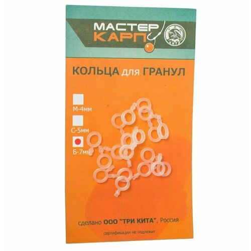 фото Кольцо силиконовое для гранул три кита d7-22мм (упк. 15шт.)