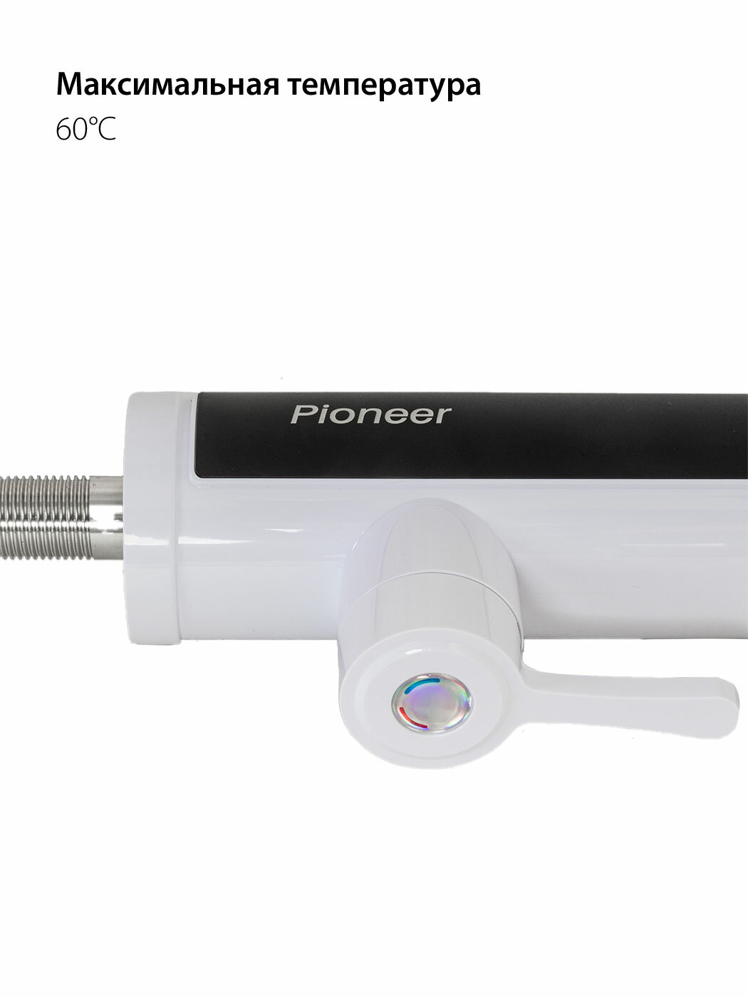 Водонагреватель проточный электрический Pioneer WH660 с цифровым дисплеем и индикацией температуры, мгновенный нагрев от 30 до 60 градусов - фотография № 5