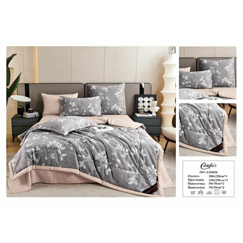 бежевый, серый