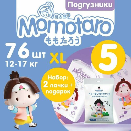 Детские подгузники Momotaro 5/XL 12-17 кг 2УП×38ШТ=76ШТ+подарок фартук-нагрудник Момотаро Подгузники Памперсы