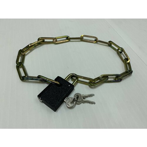 Замок цепной 