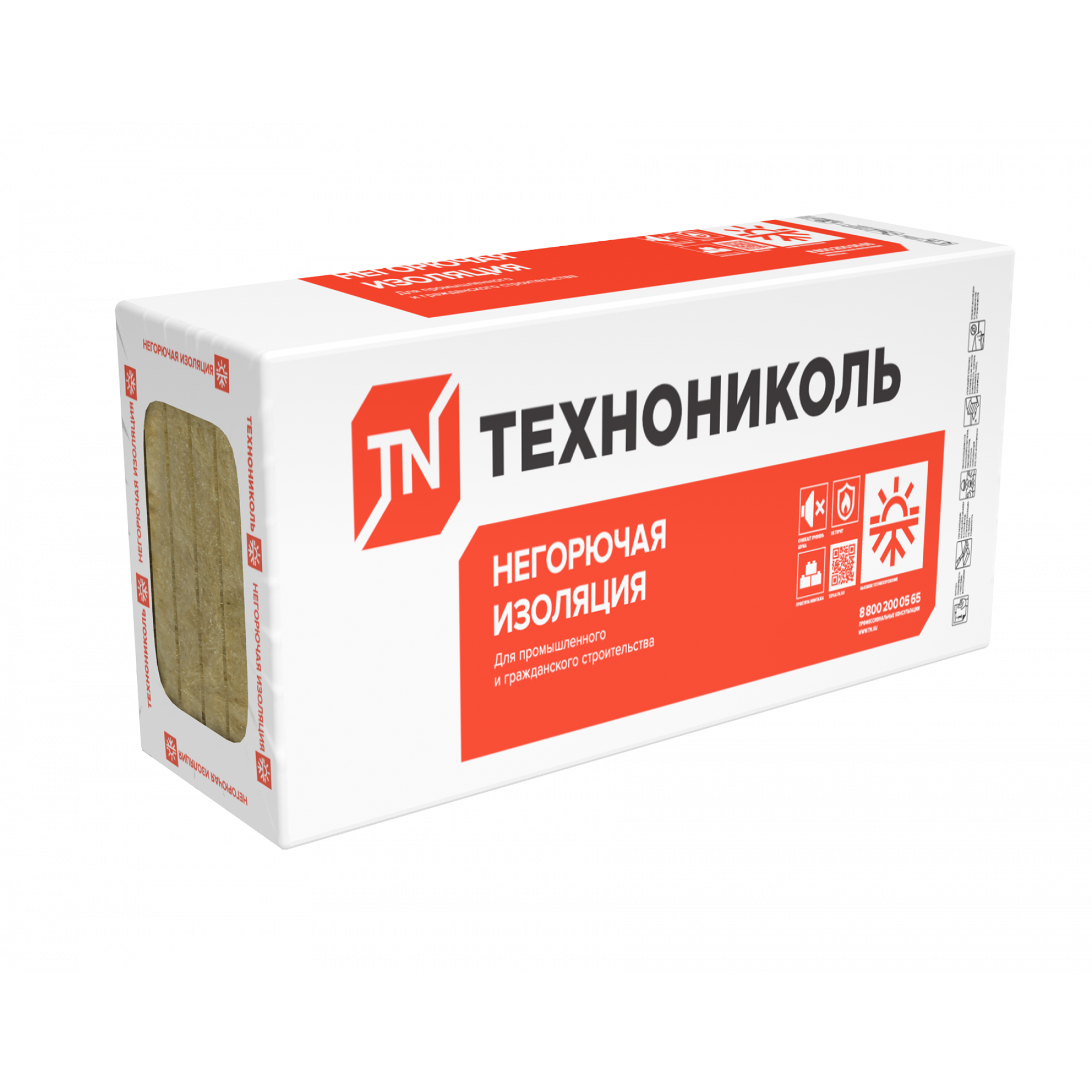 фото Технониколь технофас Оптима 1200х600х50 мм 4.32 м2