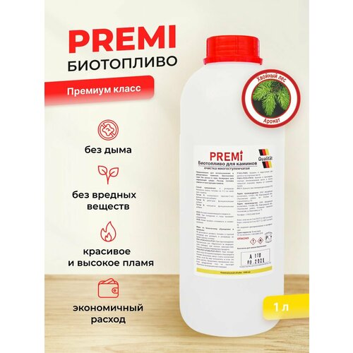 Биотопливо для биокамина Premi Aroma хвойный лес 1 литр биотопливо для биокамина premi aroma мандарин корица 1 литр