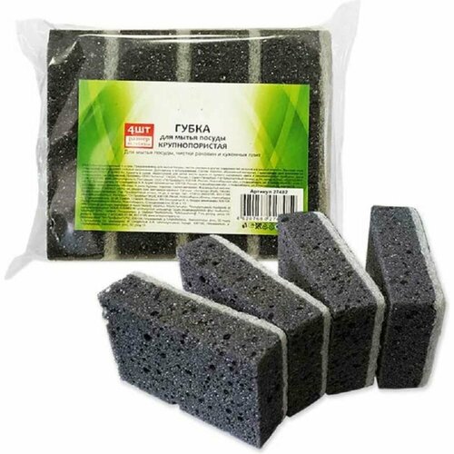 Губка для посуды ANTELLA 27482 136₽
