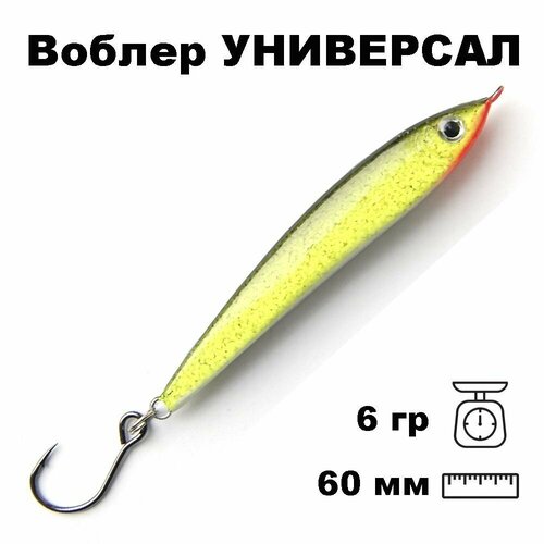фото Воблер универсал 60 wsd060006li nord water's