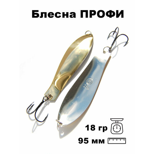 фото Блесна летняя профи ppr095018sg nord water's
