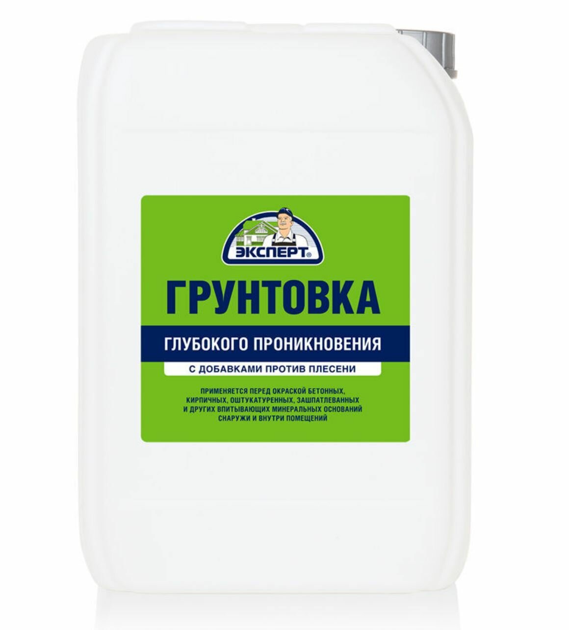 Эксперт Грунтовка глубокого проникновения -30С 10 кг канистра