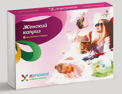 Изображение товара Подарочный набор «Женский каприз» (49 впечатлений на выбор)