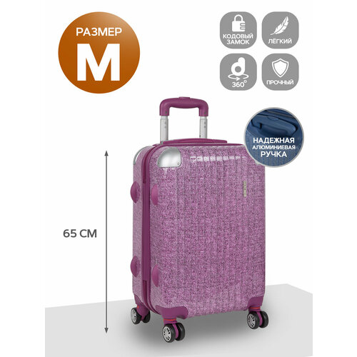 чемодан polar 36 л размер s розовый Чемодан POLAR, 70 л, размер M, розовый