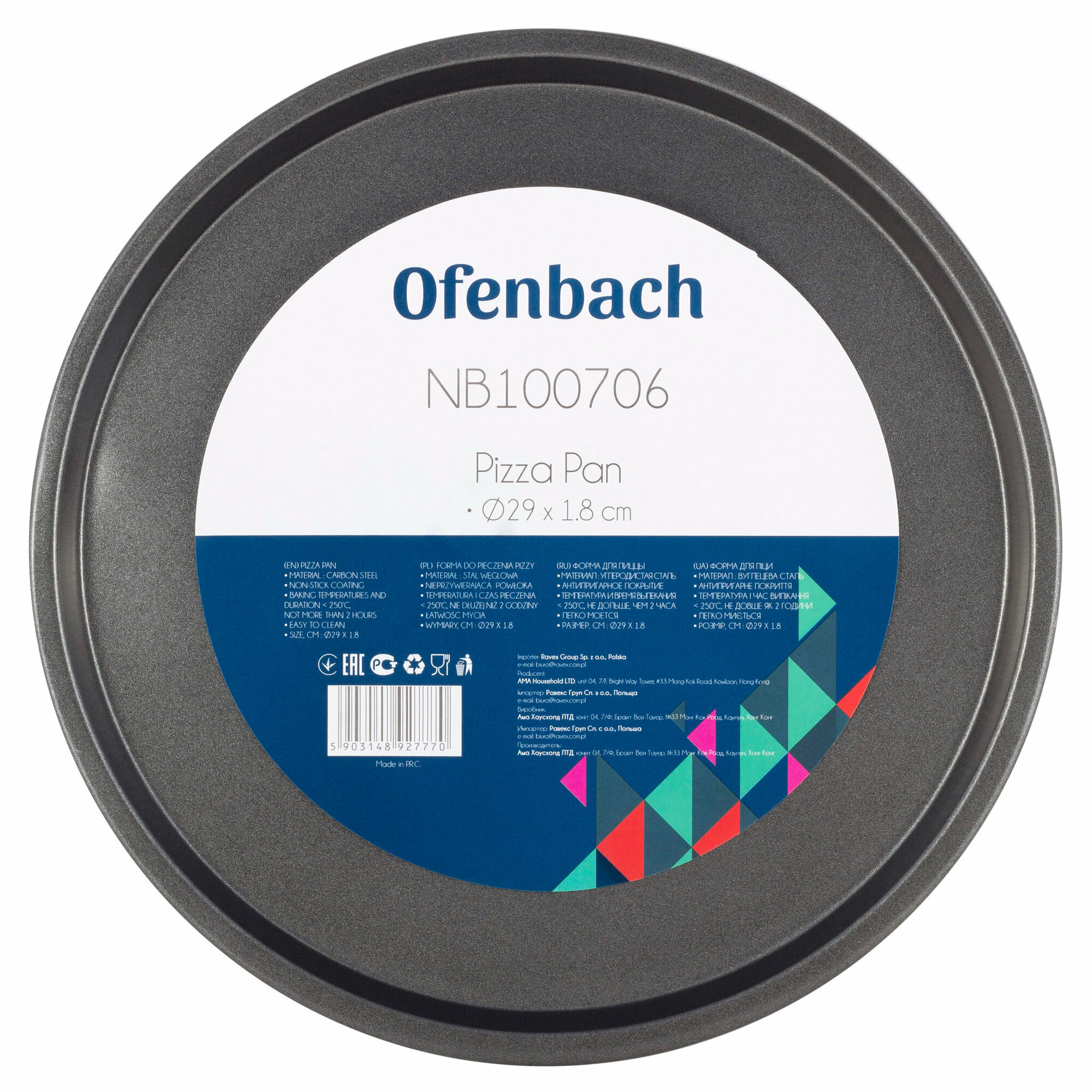 Форма для запекания пиццы 29х2 см. Ofenbach NB 100706 из углеродистой стали (серый)