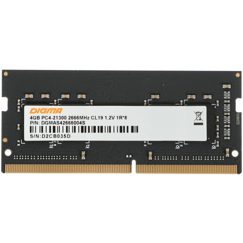 Память DDR4 4Gb 2666MHz Digma DGMAS42666004S RTL PC4-21300 CL19 SO-DIMM 260-pin 1.2В single rank оперативная память ddr4 16gb 2666mhz digma pc4 21300 cl19 dimm 288 pin 1 2в single rank