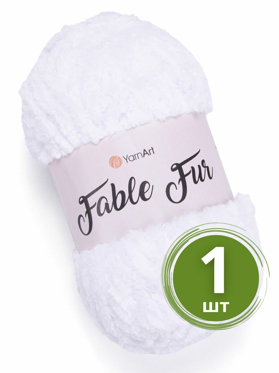 Пряжа для вязания YarnArt Fable Fur (ЯрнАрт Фейбл Фур) - 1 моток 965 белый, меховая, 100% микрополиэстер, 100м/100г