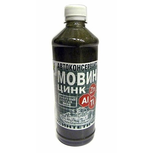 Мовин 695 Петр Цинк 1 л