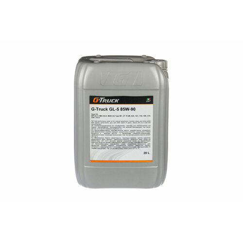 Масло трансмиссионное G-Box Expert GL-5 75W90 (17,5 кг) 20 л