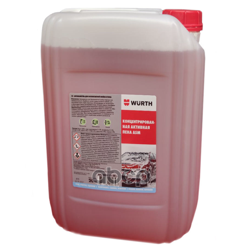 Моющее Средство Для Бесконтактной Мойки Автотранспорта Asm 20Кг WURTH арт 08901-2120 4850₽