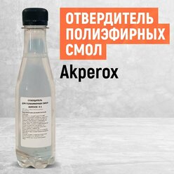 Отвердитель для полиэфирных смол и гелькоутов Акперокс /Akperox