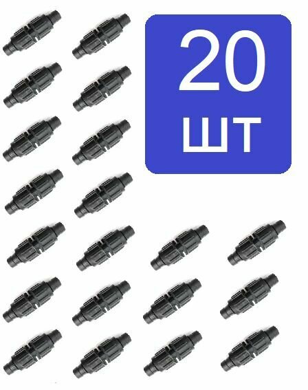 Соединитель с зажимами для капельной ленты - 20 шт. Диаметр - 16 мм. Фитинги для организации системы капельного полива. - фотография № 1