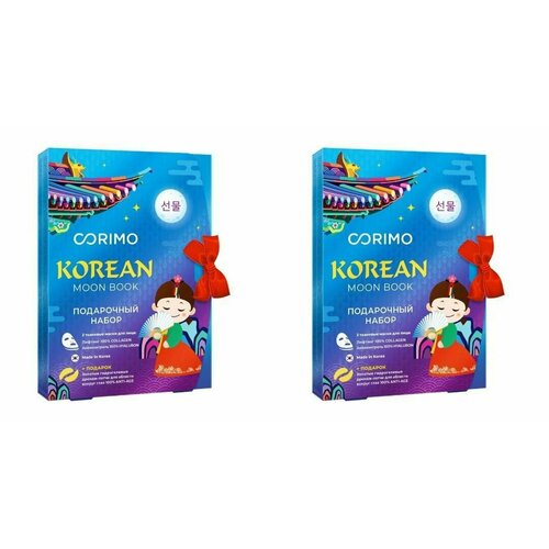 Corimo Подарочный набор Korean Beauty, 