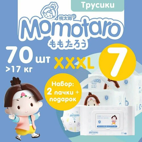 Детские подгузники-трусики Momotaro 7/XXXL 17+ кг 2УП×35ШТ=70ШТ+подарок салфетки влажные Момотаро Подгузники Трусики Памперсы