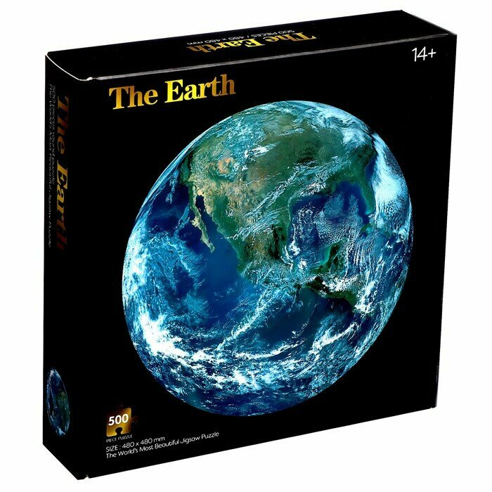 Круглый пазл «Планета Земля», 500 деталей (комплект из 3 шт)