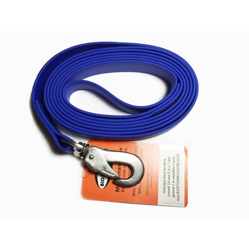Поводок из биотана синий 2,4-2,7 мм х 19 мм карабин нерж. сталь плоский 75 мм 2 м