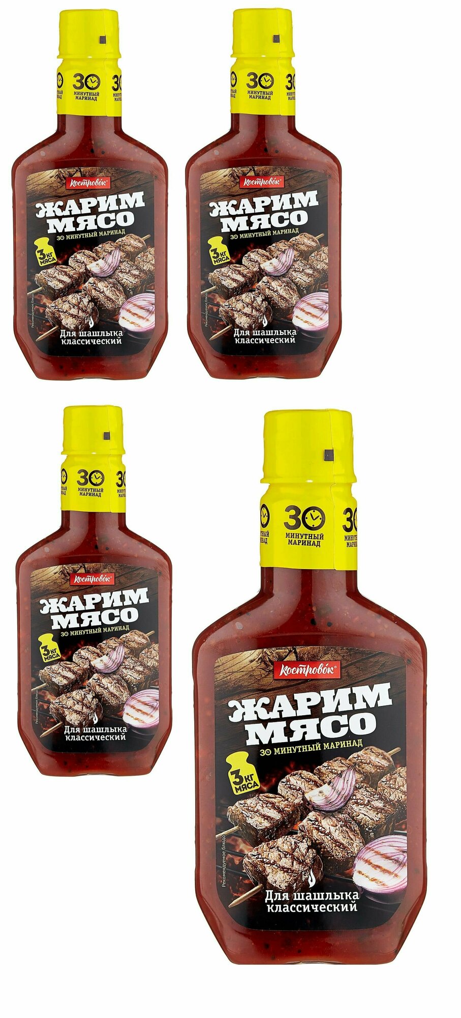 Маринад, "Костровок Жарим мясо", классический, для шашлыка, 300г 4 шт