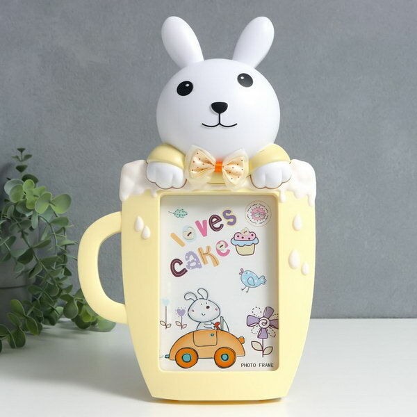 фото Фоторамка пластик 10х15 см "Зайка в чашке" жёлто-белая 6х20х33 см