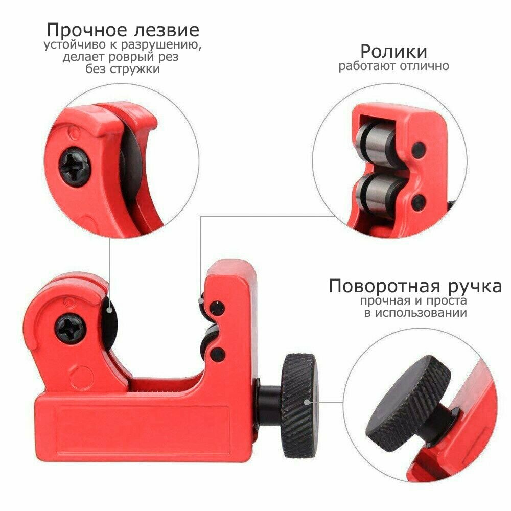 Изображение Труборез для медных труб 3-16мм (1/8-5/8) mini tube cutter роликовый CT-127A
