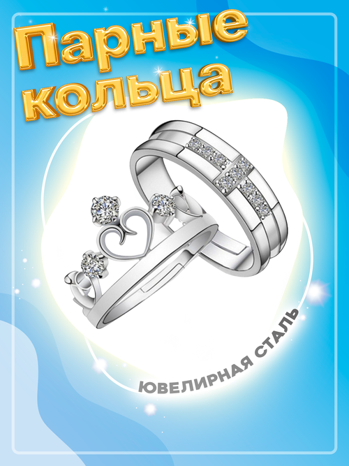 Кольцо помолвочное 4Love4You, фианит, размер 20.5, серебряный