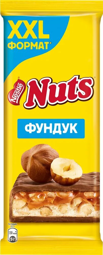 Молочный шоколад 2 шт*180 г Фундук, Нуга, Карамель Nuts