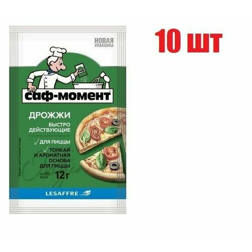 Дрожжи быстродействующие для пиццы "Саф-момент" 12 г 10 шт